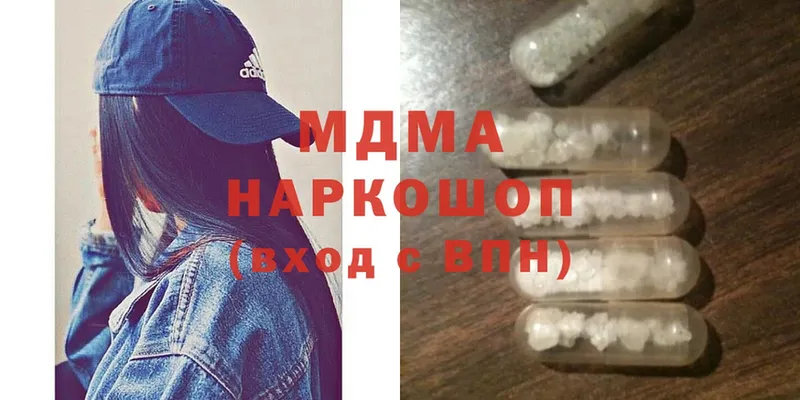 блэк спрут зеркало  где можно купить   Нариманов  МДМА молли 